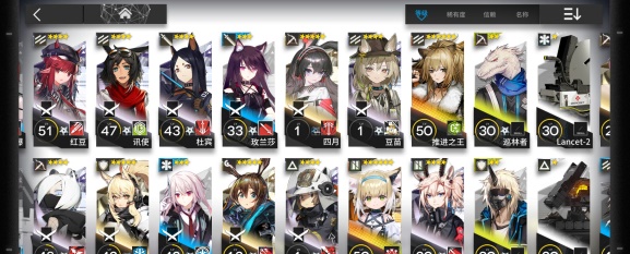 明日方舟蛮鳞行动攻略大全