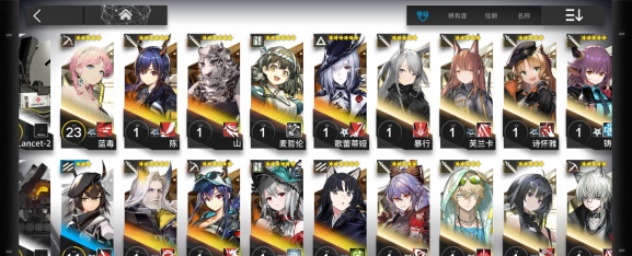 明日方舟蛮鳞行动攻略大全