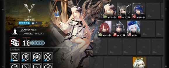 明日方舟狂嚎沙原低配攻略阵容推荐