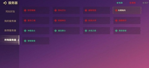 金铲铲之战微信区和QQ区互通吗