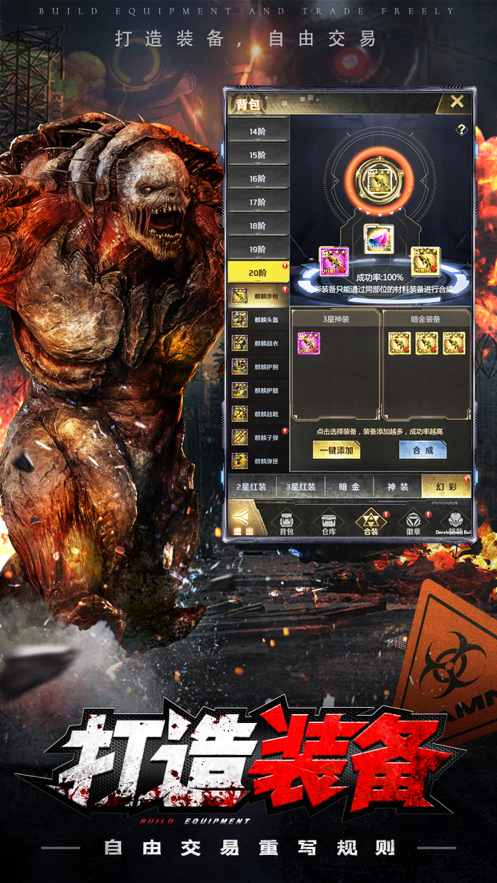 赛博终结者绝境重启截图1