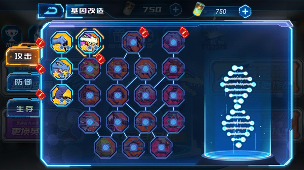 凹凸曼打滑滑梯怪兽截图3