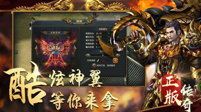 三端互通火龙打金截图3