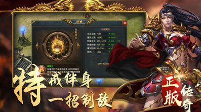 三端互通火龙打金截图1