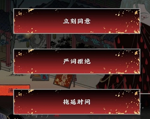 第五件遗留物第五章攻略大全