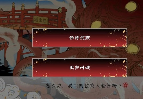 第五件遗留物第五章攻略大全