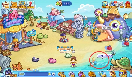 洛克王国给海龟的信活动攻略