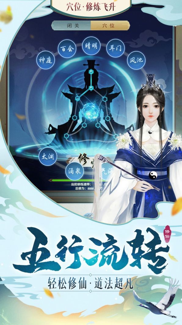 屠龙勇者元神逍遥截图1