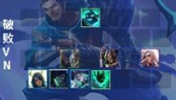 金铲铲之战破败VN阵容推荐攻略