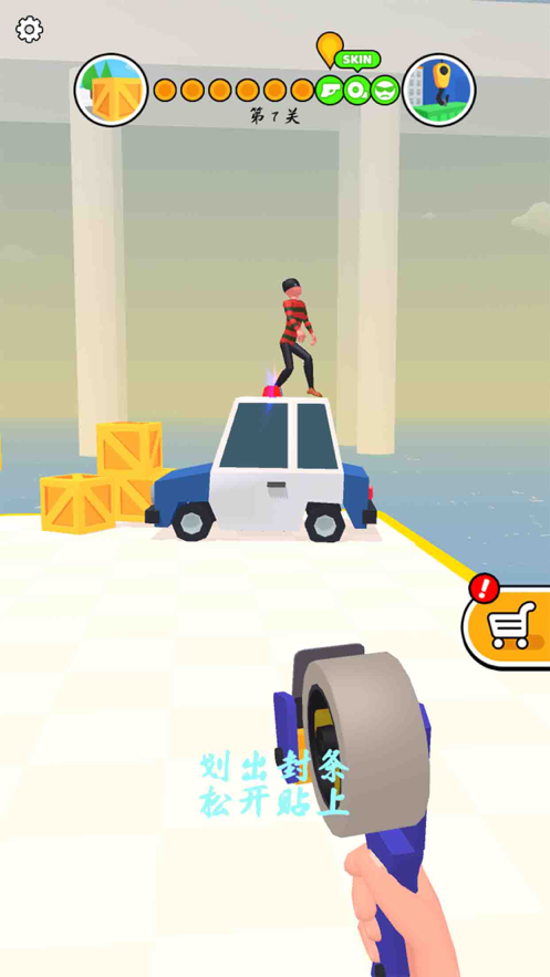 你过来啊ios截图1