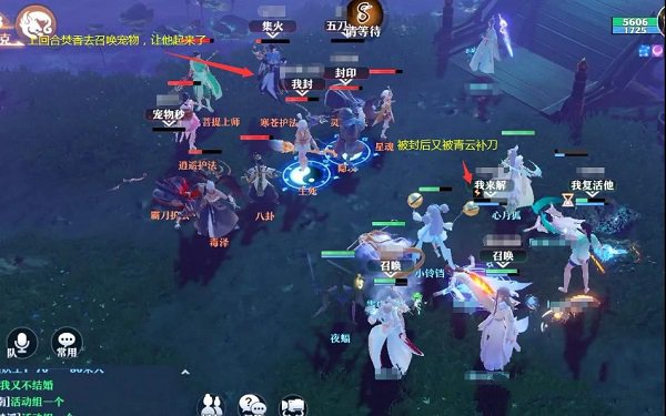 梦幻新诛仙四星仙师攻略