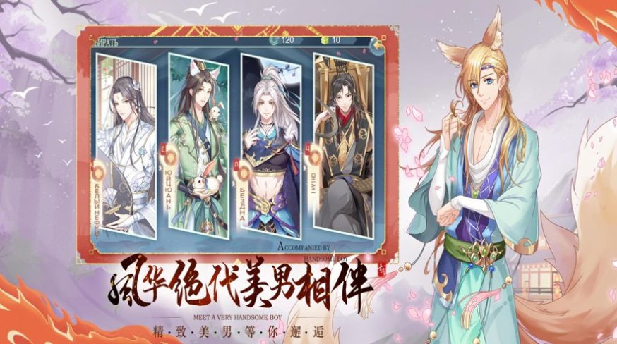 青鸾繁华录盛世蓝颜截图3