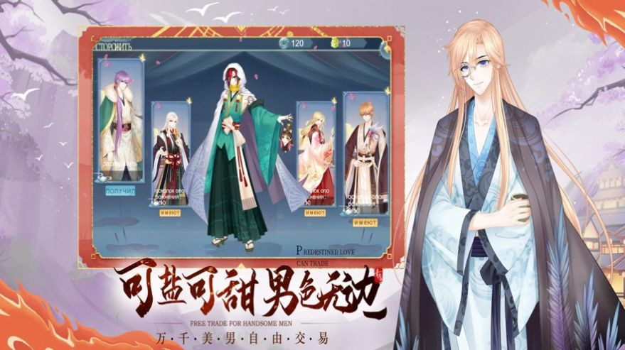 青鸾繁华录盛世蓝颜截图1