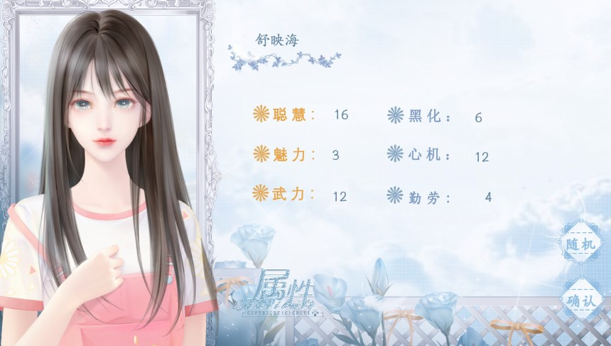 易次元星河夜海截图3