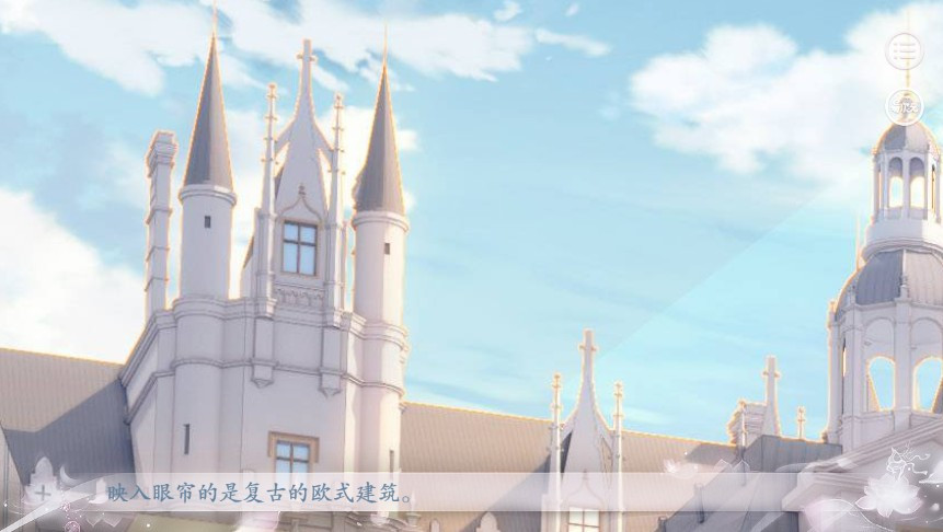 易次元星河夜海截图1