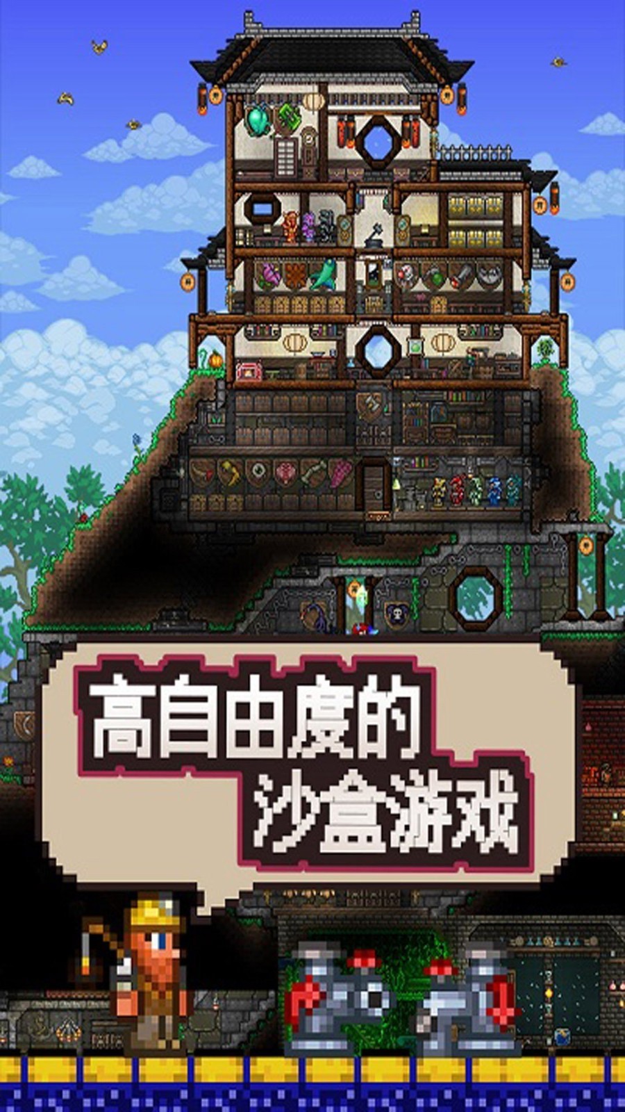 五橙泰拉瑞亚截图3