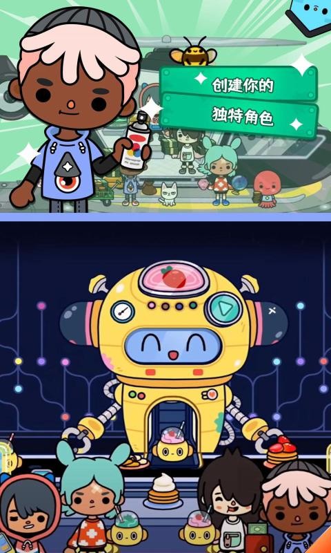 托卡世界西瓜俱乐部彩蛋版截图4