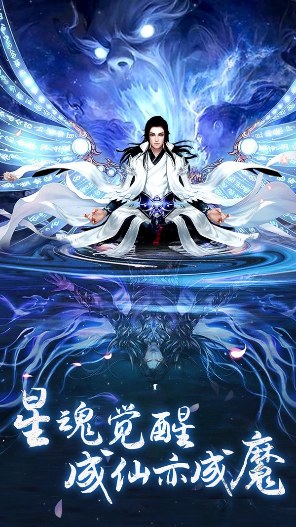 逍遥浪人小米版截图2