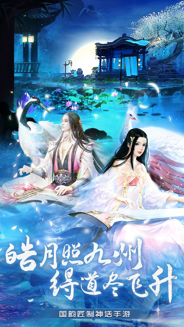 逍遥浪人小米版截图3