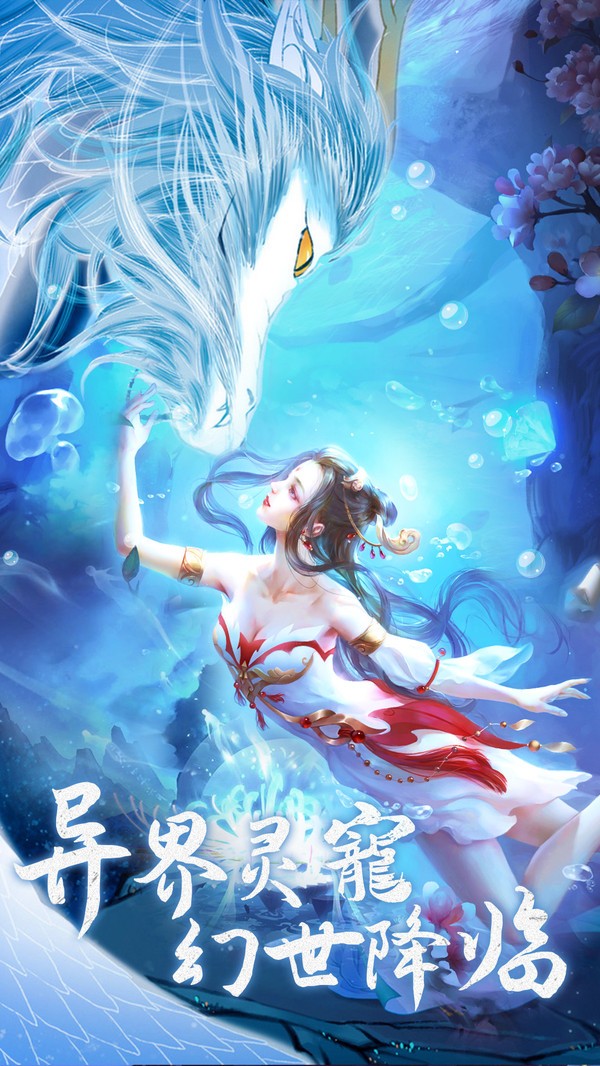 逍遥浪人小米版截图1