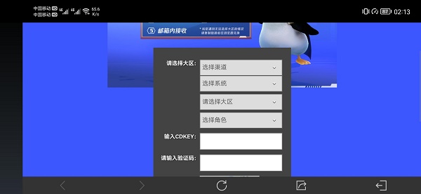 金铲铲之战cdkey兑换码领取网站免费大全最新