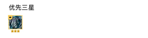 金铲铲之战铁骑武器阵容推荐攻略