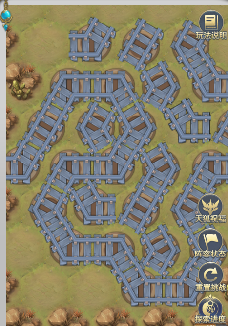 斗罗大陆h5迷途旋轨通关攻略