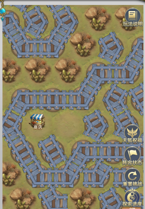 斗罗大陆h5迷途旋轨通关攻略