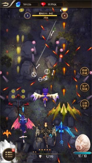 天天飞龙正版截图3