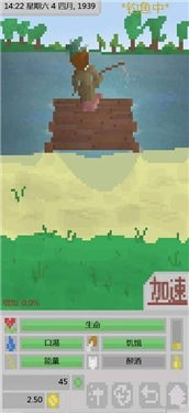 流浪汉模拟器陶瓷版截图1