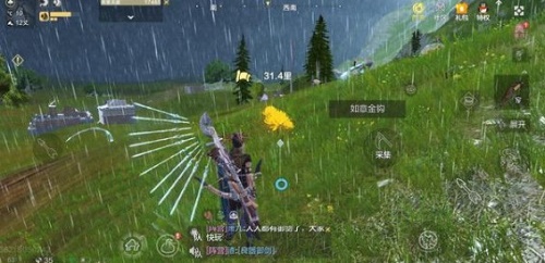 妄想山海花束怎么获得