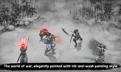 浪人最后的武士1.15截图2