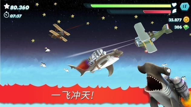 饥饿鲨进化冰冻鲨截图3