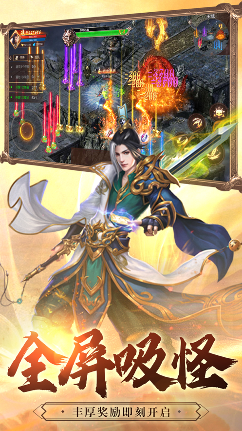 至尊霸业之斗战国截图3