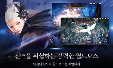 黑色沙漠韩服截图2