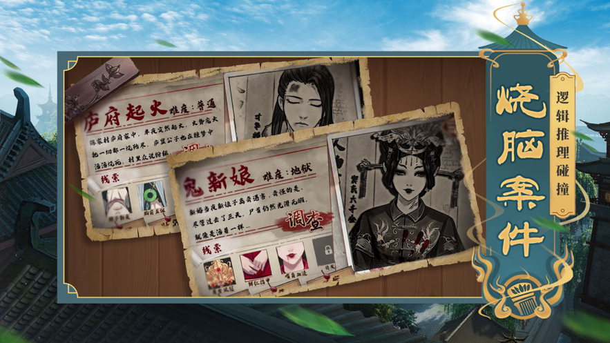 大唐帝国ios截图3