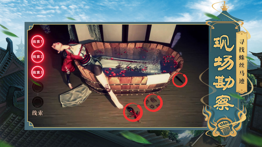 大唐帝国ios截图1