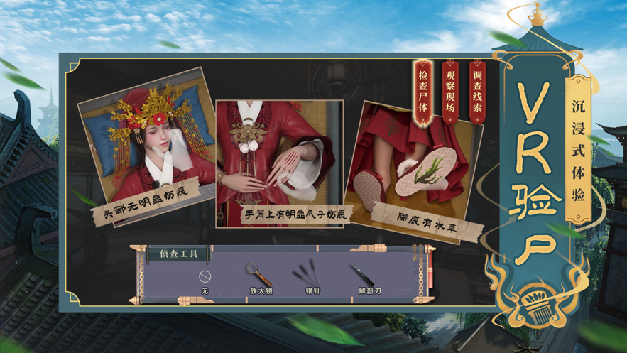 大唐帝国ios截图2