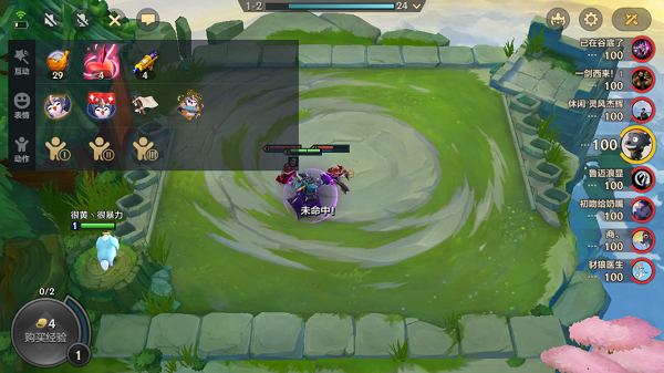 金铲铲之战局内互动礼物发送教程