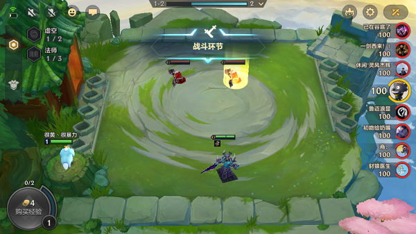 金铲铲之战局内互动礼物发送教程