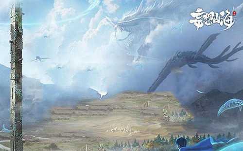 妄想山海前期怎么发展