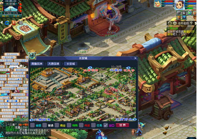 梦幻西游躲藏的夜游神坐标位置攻略