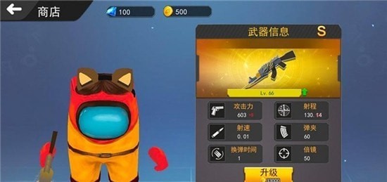 雷电战机吃鸡截图2