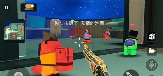 雷电战机吃鸡截图1