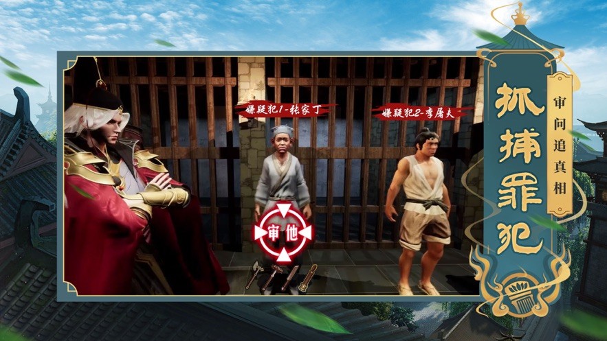 大唐帝国手机版截图1