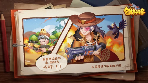 名将之路氪金阵容推荐攻略