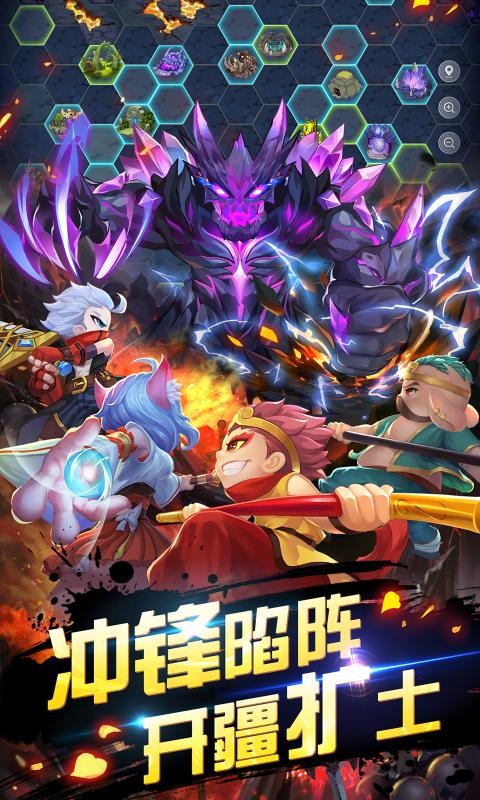 造梦西游OL12.1.1截图4