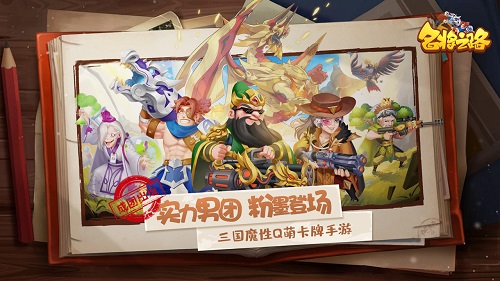 名将之路董卓打法攻略