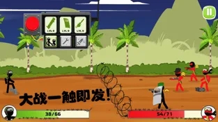 火柴人棍子英雄打仗