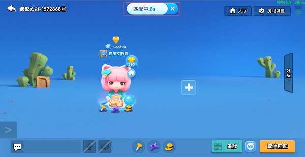 全民泡泡超人糖果大战玩法攻略